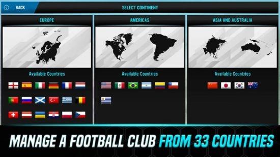 足球经理2021截图1