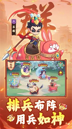守护之境折扣版本截图0