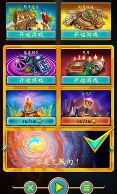 门悖论截图3
