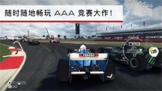 超级房车赛截图1
