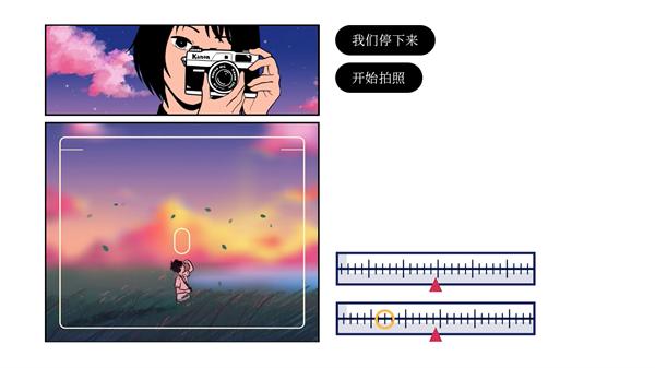 再见截图1