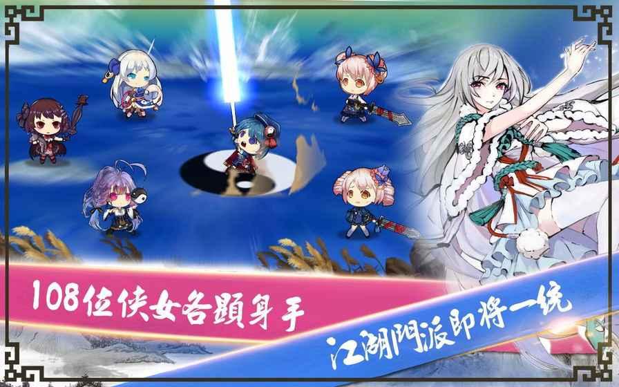 武娘少女乱斗截图0