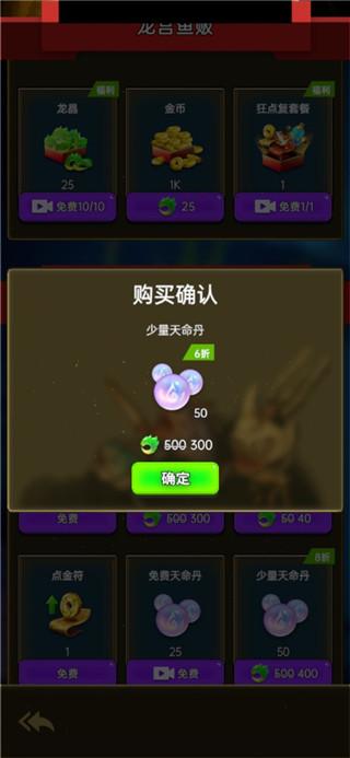 鲲也要修仙手游