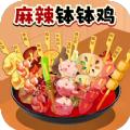 吃货干饭吧