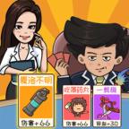 夺回秋雅游戏下载安装