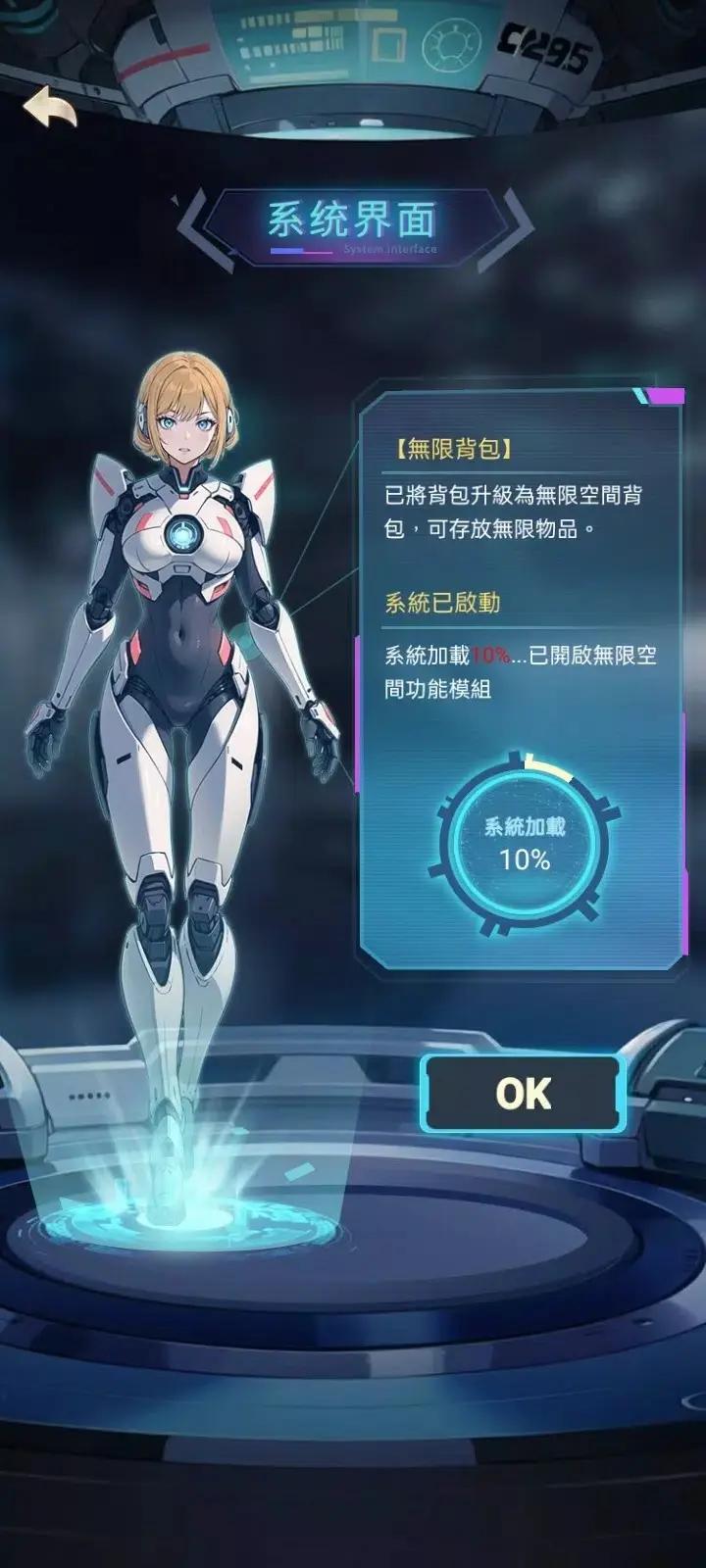 末世冰潮截图2