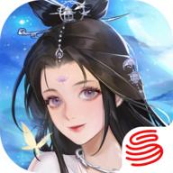 新倩女幽魂互通版官方下载