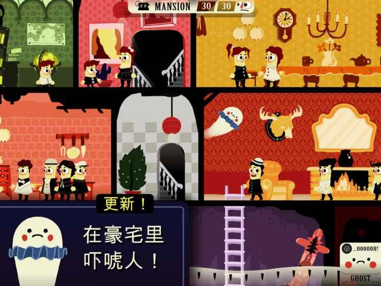 保卫鬼屋：恐怖城镇截图1