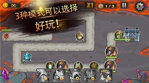 塔防末日之战截图2