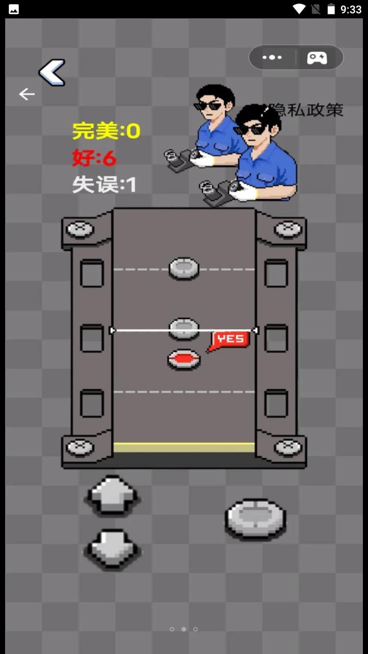 信手捻来游戏截图0