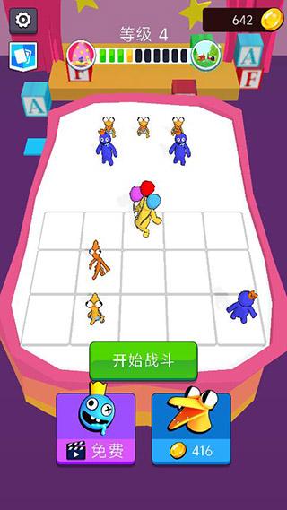 彩虹朋友合并怪物截图2
