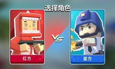 迷你像素枪战内置菜单截图2
