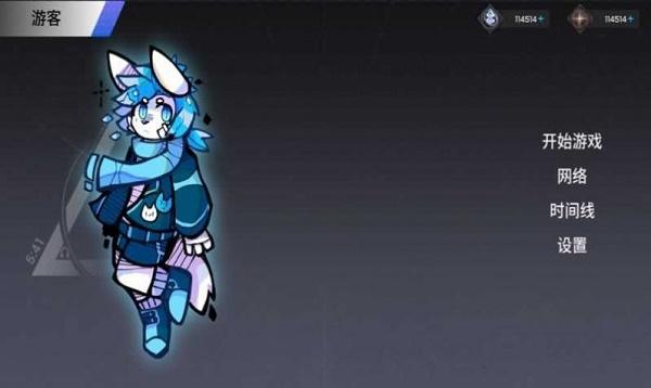 xuTry音游