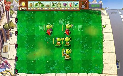 植物大战僵尸嫁接板截图3