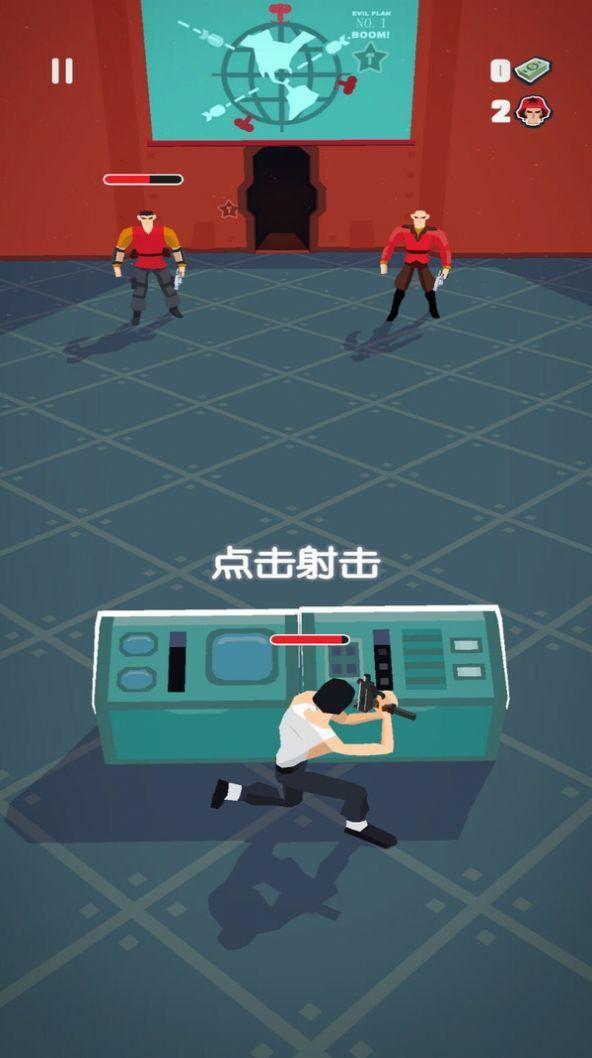 终极反恐截图0