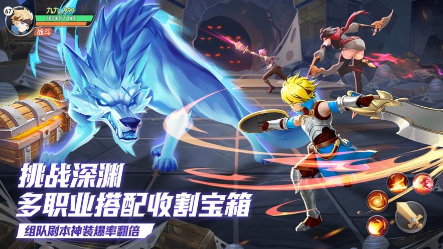 云上城之歌官方正版截图2