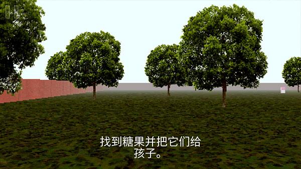 公园里的小孩恐怖游戏下载截图0