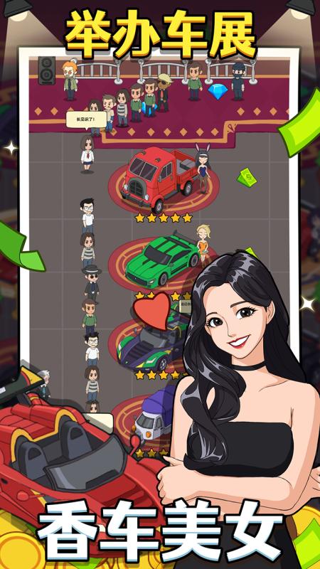 大锤的逆袭游戏截图1
