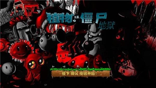 PZ升天截图1