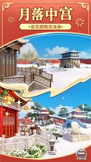 奇妙小家红包版截图1