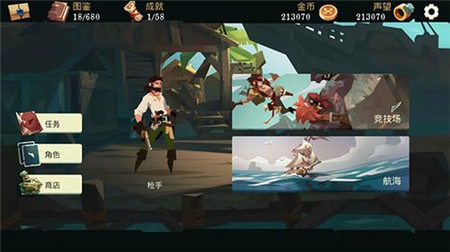 枪与香蕉Pirates Outlaws截图0