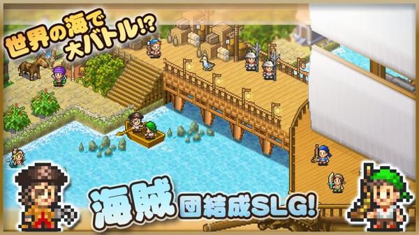 大海贼冒险岛汉化版截图2
