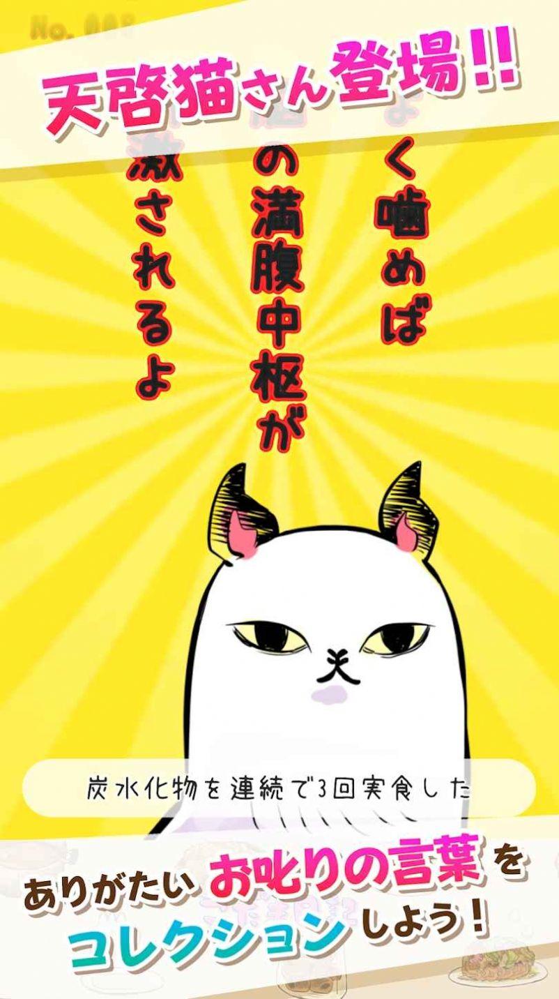小玉日记游戏下载安装(こだま日記)截图0