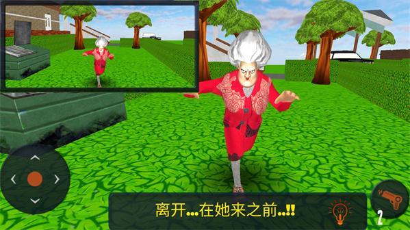 整蛊女邻居