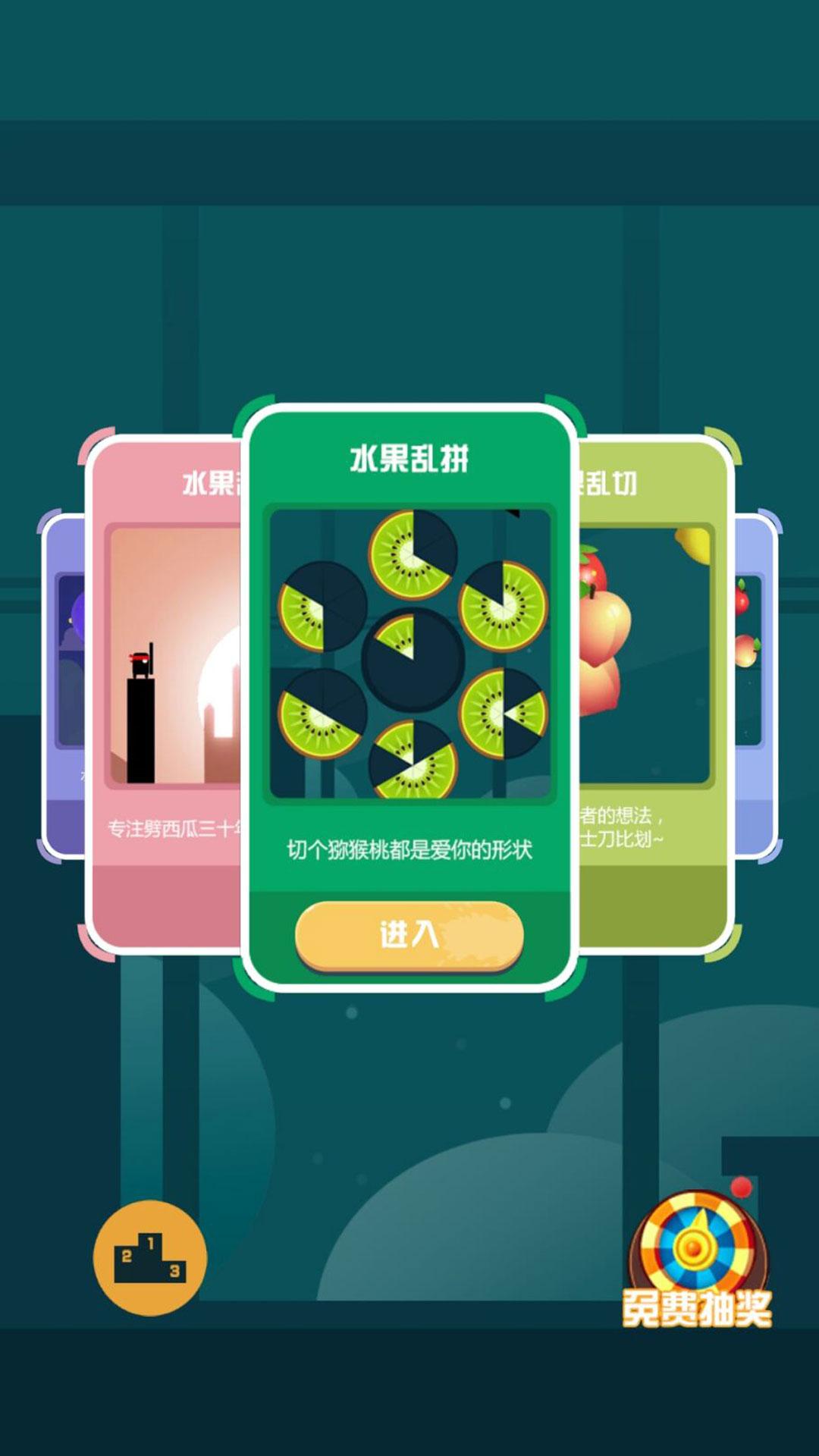 切西瓜最新版