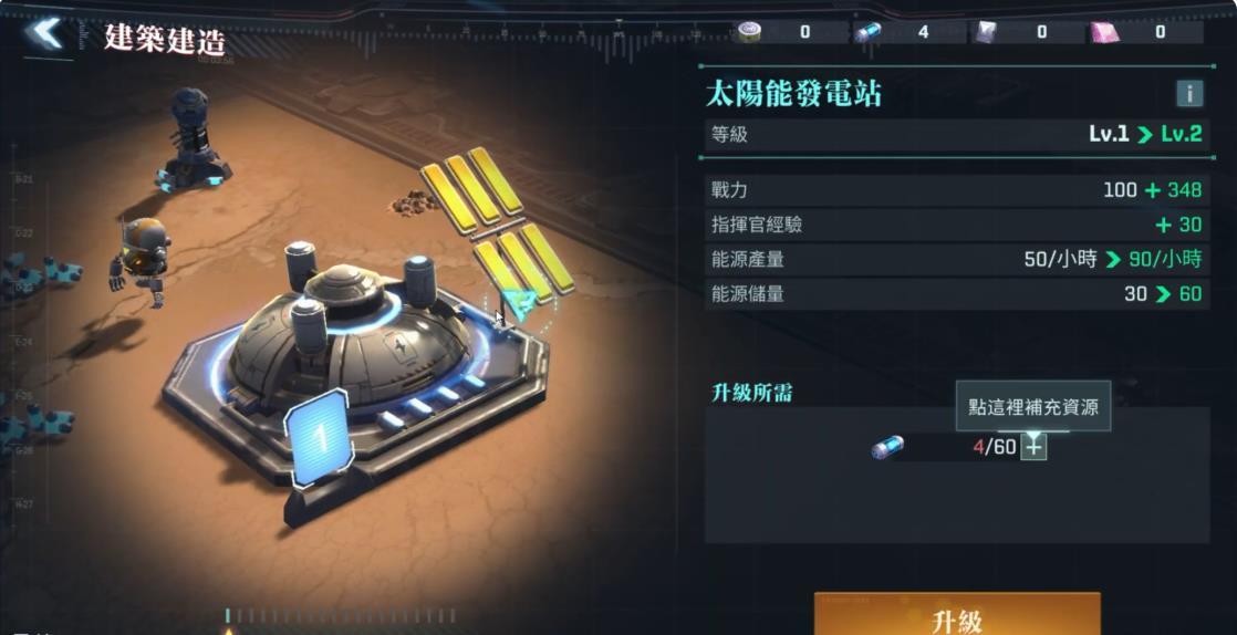 银河奥德赛