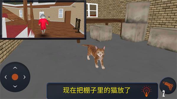整蛊女邻居
