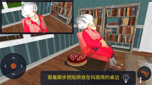 整蛊女邻居