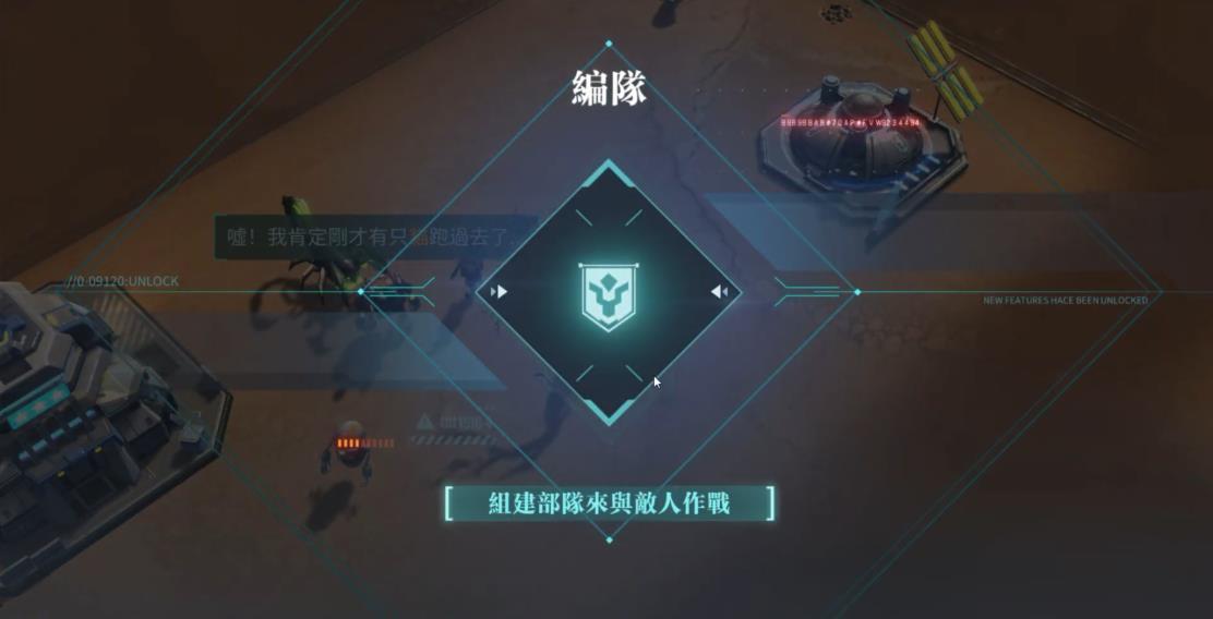 银河奥德赛