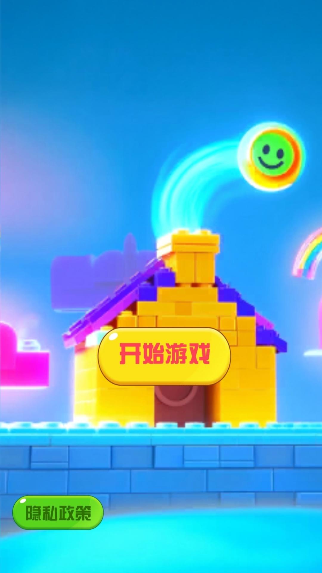 脑力解谜大师