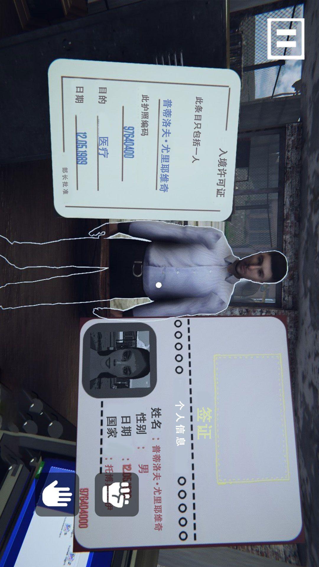 警长巡逻模拟
