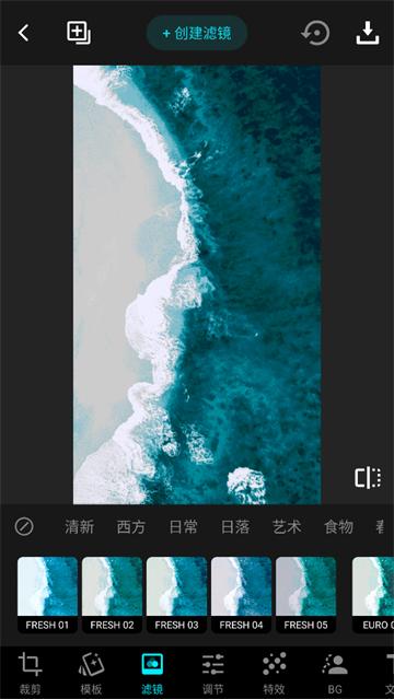 lumii图片编辑(Lumii - Photo Editor)
