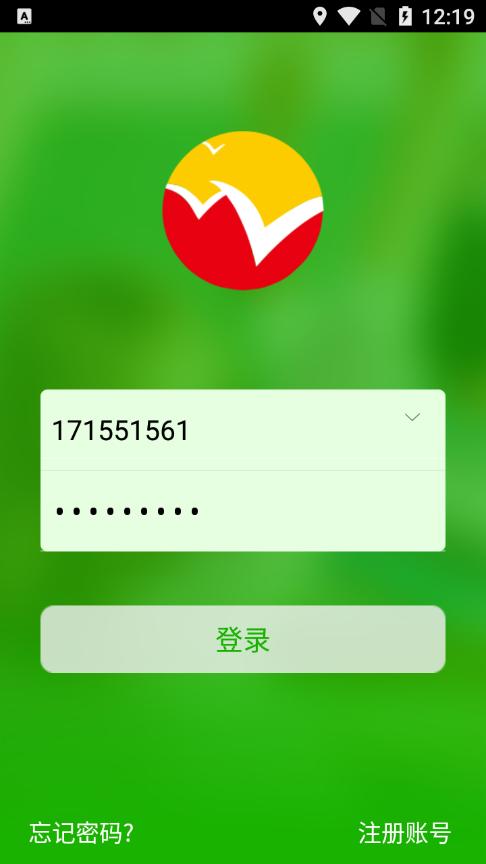 稳派联考app