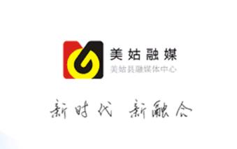 美姑融媒APP 美姑融媒APP