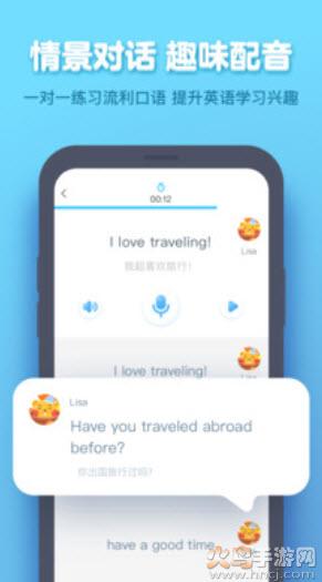 小盒学生语文版截图2