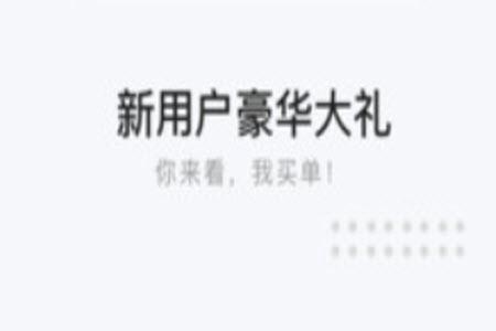 网易云阅读app作者中心