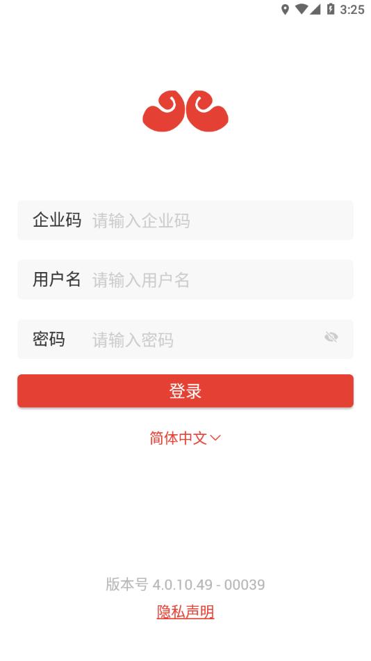 巡店助手app下载最新截图2