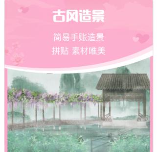青蔓插画工坊app