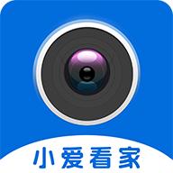 小爱看家app