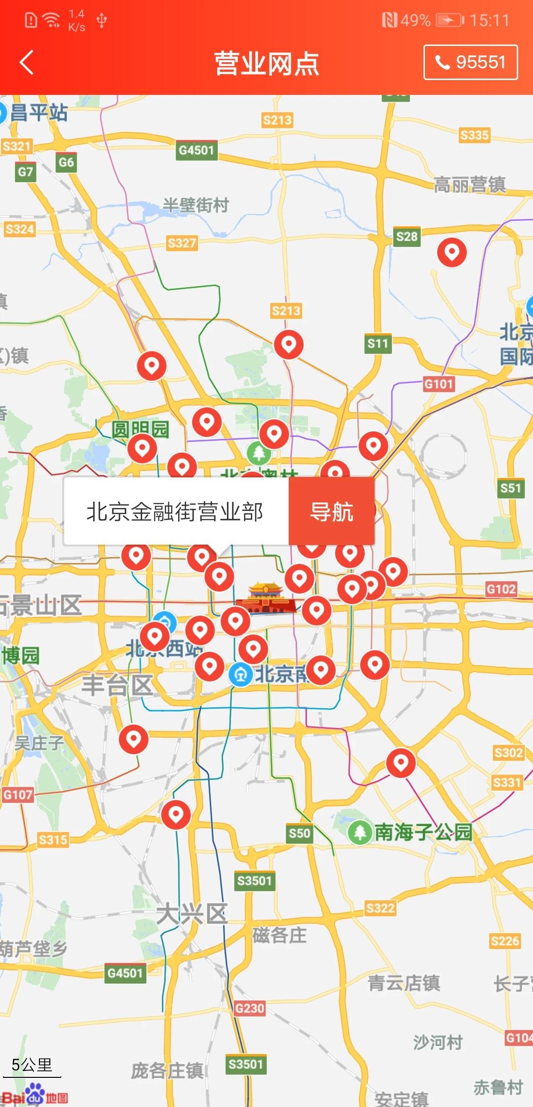 银河掌厅app官方下载截图3