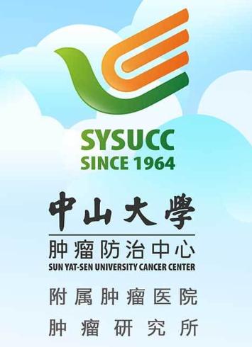 中肿掌上就医app下载