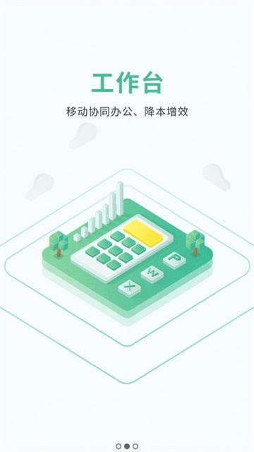 电上店下app