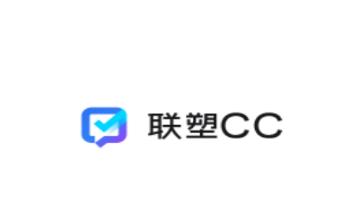 联塑CC手机客户端