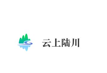 云上陆川App下载 云上陆川App下载