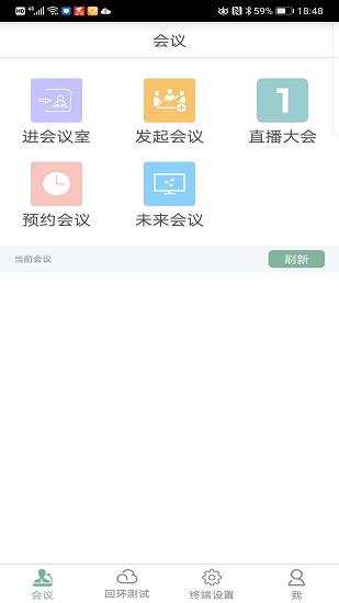 hdihi下载安装2022