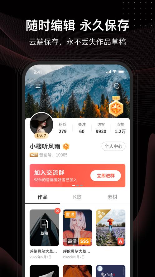 共比邻app下载截图3